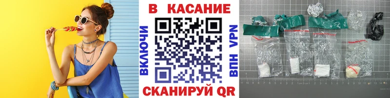 Виды наркотиков купить Торжок Alpha-PVP  МЕТАДОН  КОКАИН  МЕФ  hydra зеркало  МАРИХУАНА  ГАШИШ 