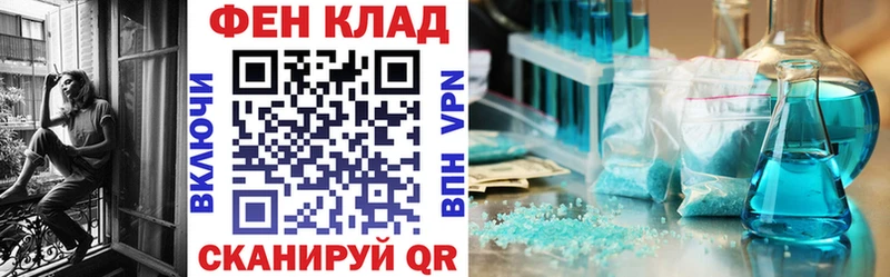 Amphetamine Premium Торжок