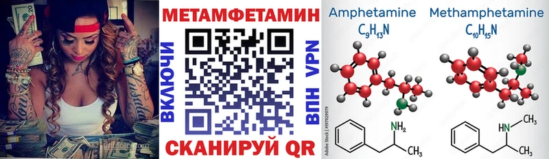ссылка на мегу ССЫЛКА  закладка  Торжок  Amphetamine 97% 