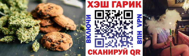 мега сайт  купить наркотик  Торжок  Canna-Cookies марихуана 