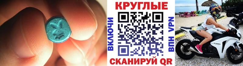 Ecstasy XTC  где можно купить наркотик  Торжок 