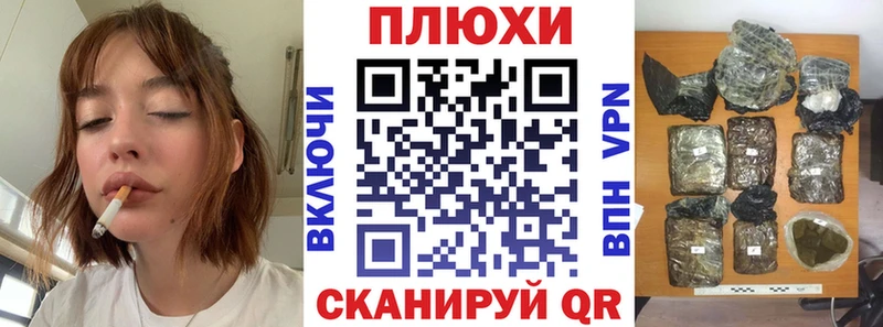 ГАШИШ Изолятор  купить наркоту  Торжок 