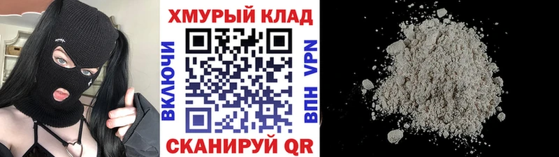 Героин герыч  Торжок 