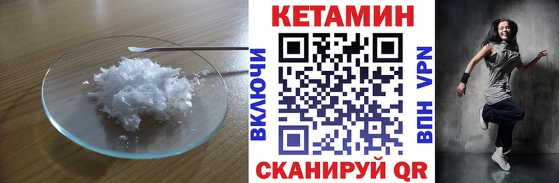 Кетамин ketamine  где можно купить наркотик  Торжок 