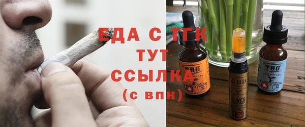 каннабис Балахна