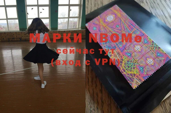 каннабис Балахна