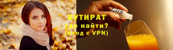 ГАЛЛЮЦИНОГЕННЫЕ ГРИБЫ Балабаново