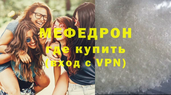 ГАЛЛЮЦИНОГЕННЫЕ ГРИБЫ Балабаново