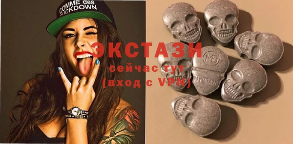 ГАЛЛЮЦИНОГЕННЫЕ ГРИБЫ Балабаново