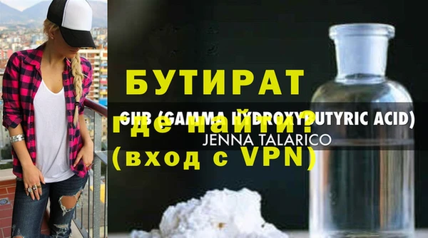 ГАЛЛЮЦИНОГЕННЫЕ ГРИБЫ Балабаново