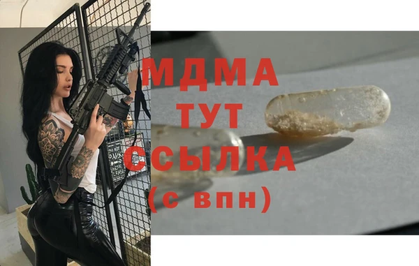 ГАЛЛЮЦИНОГЕННЫЕ ГРИБЫ Балабаново
