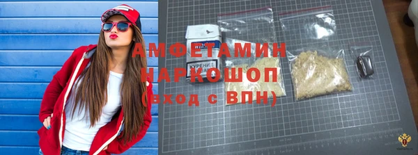 синтетический гашиш Горняк