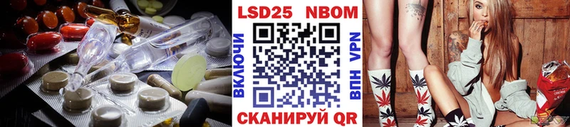 наркотики  Торжок  LSD-25 экстази кислота 