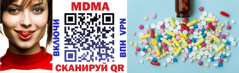 МДМА кристаллы  Торжок 