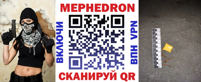 цена   mega ONION  Меф кристаллы  Торжок 